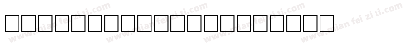 Idealist Title字体转换